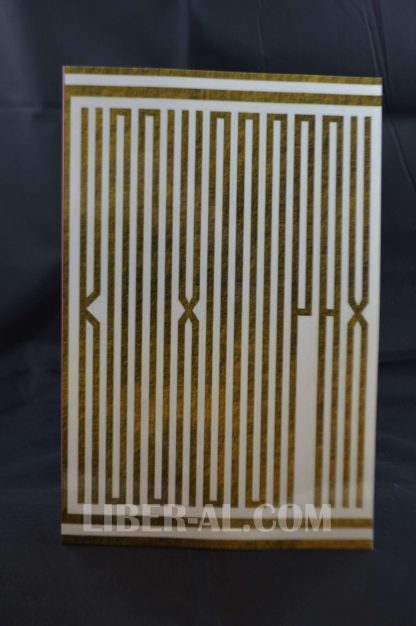 Konx Om Pax
