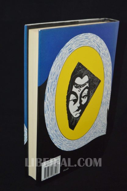 Outer Gateways (1994 First Edition) - Image 3